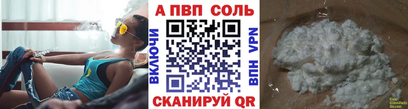 Alpha-PVP VHQ  где купить наркотик  маркетплейс Telegram  Богородицк 