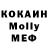 Метамфетамин пудра Kreyg