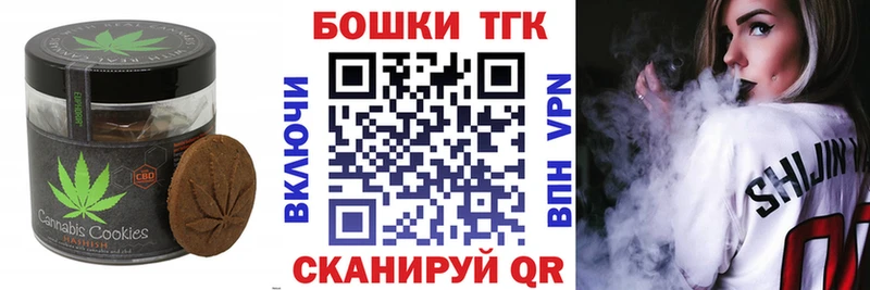 блэк спрут как войти  площадка Telegram  Еда ТГК конопля  Богородицк 