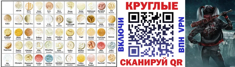 Ecstasy 280 MDMA  цены   гидра как войти  Богородицк 