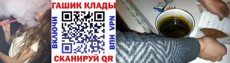 Гашиш ice o lator  Богородицк 