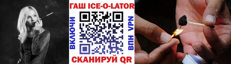 ГАШ индика сатива Богородицк