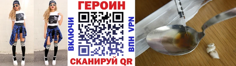 Героин герыч  где найти наркотики  Богородицк 