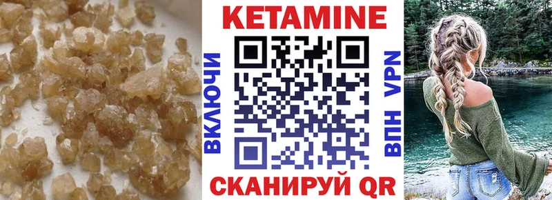 сайты даркнета клад  Богородицк  Кетамин VHQ 