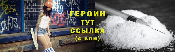 прущая мука Новый Уренгой