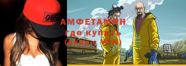 mdma Долгопрудный