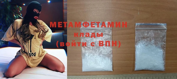 круглые Беломорск