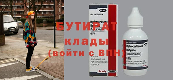 крисы Белокуриха