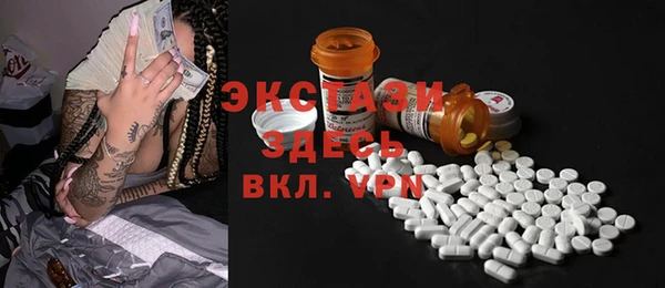 крисы Белокуриха