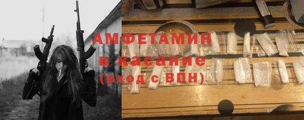 крисы Белокуриха