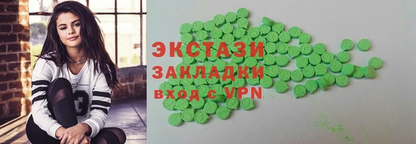 MDMA Белоозёрский
