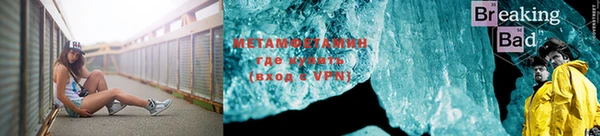 MDMA Белоозёрский