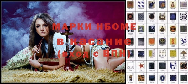 MDMA Белоозёрский