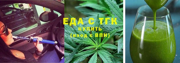 круглые Беломорск