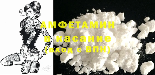 MDMA Белоозёрский