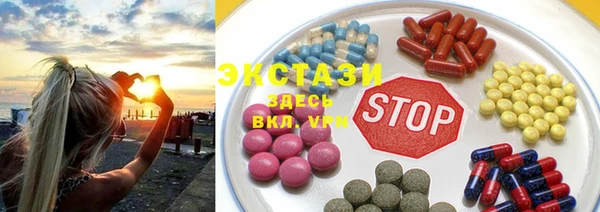 круглые Беломорск