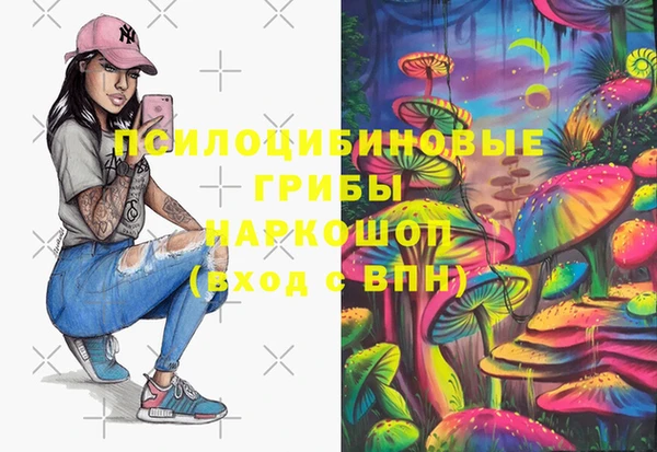 MDMA Белоозёрский