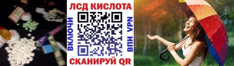 что такое наркотик  Богородицк  ЛСД экстази кислота 