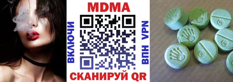 MDMA crystal закладки Богородицк