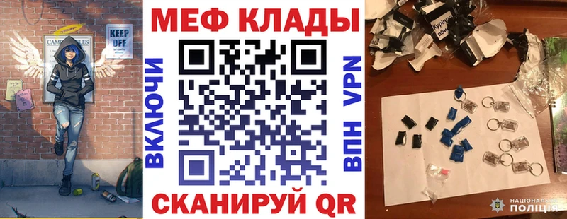 МЯУ-МЯУ кристаллы  даркнет телеграм  Богородицк  кракен как зайти 