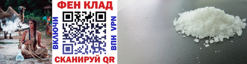 Первитин мет  наркошоп  Богородицк 
